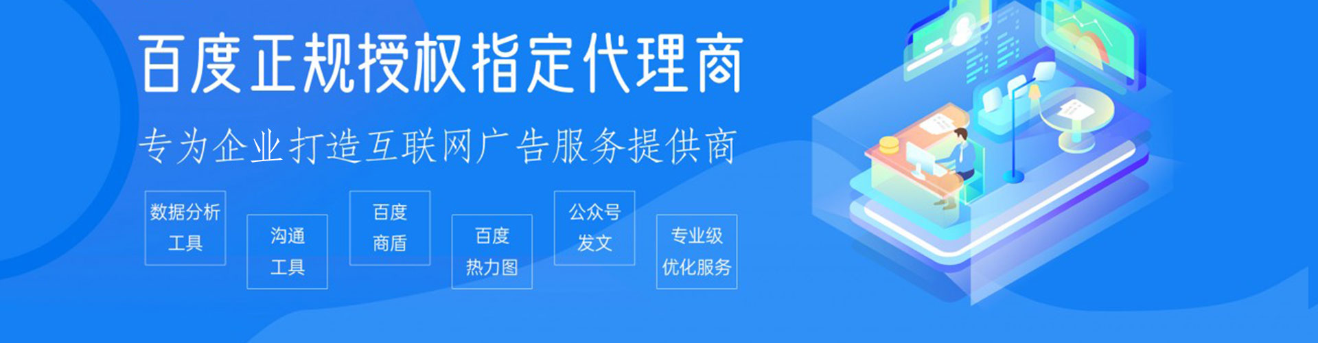 景谷信息流代运营