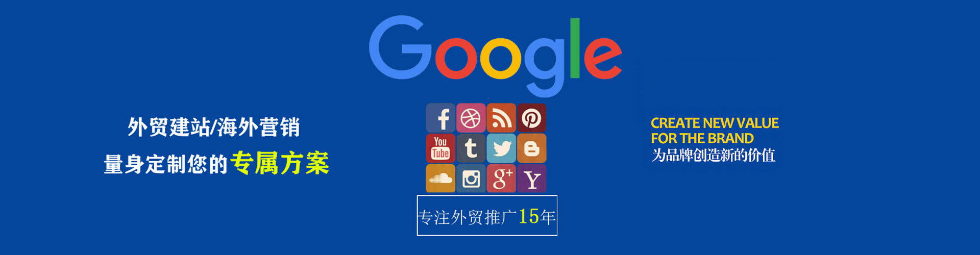 景谷竞价排名