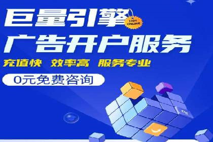 SEM服务托管实战案例分析报告