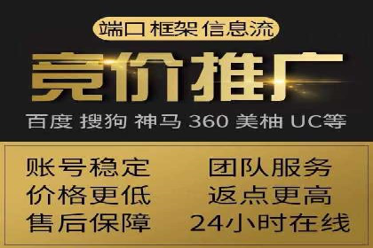 竞价排名中如何提高点击率案例分享