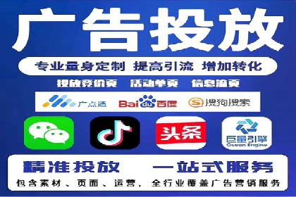 SEM关键词优化技巧：让广告更精准触达用户