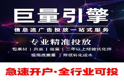 成功案例：托管SEM竞价助力汽车销售增长